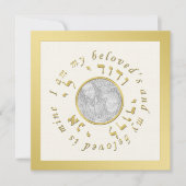 Joodse huwelijksuitnodiging in gouden en ivoren to kaart (Voorkant)