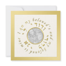 Joodse huwelijksuitnodiging in gouden en ivoren to