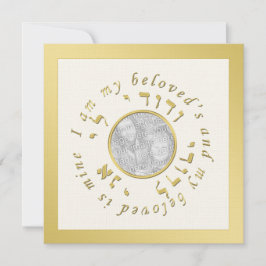 Joodse huwelijksuitnodiging in gouden en ivoren to kaart