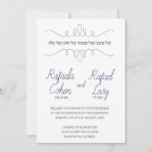 Joodse huwelijksuitnodigingsontwerp kaart (Voorkant)