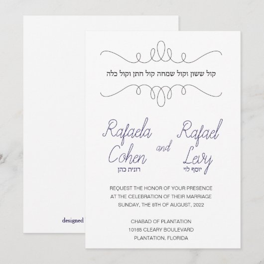 Joodse huwelijksuitnodigingsontwerp kaart (Voorkant / Achterkant)