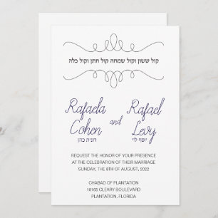 Joodse huwelijksuitnodigingsontwerp kaart