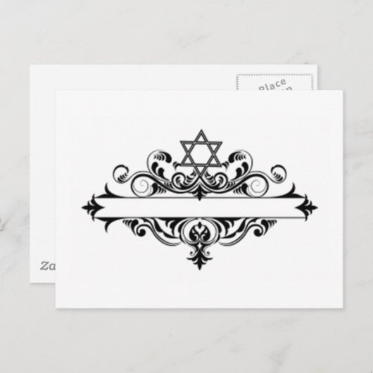  joodse koptekst briefkaart (Voorkant / Achterkant)