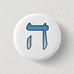 Joodse letters HEI Ronde Button 3,2 Cm