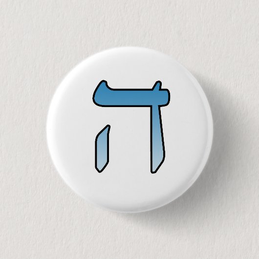 Joodse letters HEI Ronde Button 3,2 Cm (Voorkant)