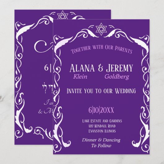 Joodse lijst bruiloft kaart (Voorkant / Achterkant)