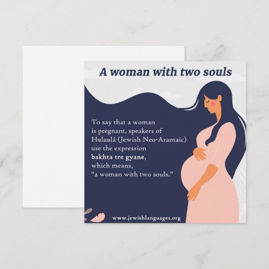 Joodse Neo-Aramese uitdrukking voor het aankondige Feestdagenkaart (Voorkant / Achterkant)