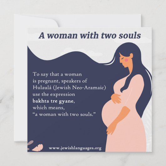 Joodse Neo-Aramese uitdrukking voor het aankondige Feestdagenkaart (Voorkant)