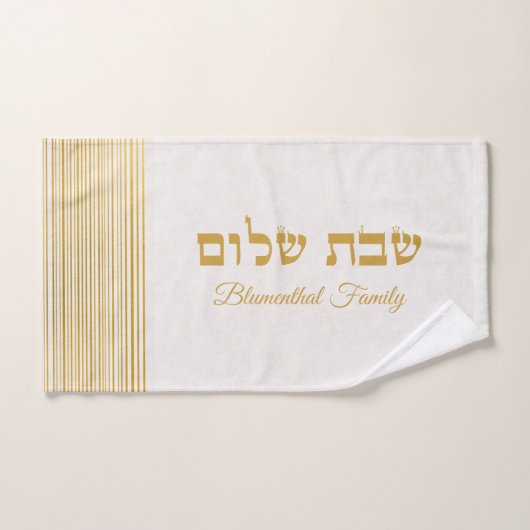 Joodse Netilat Yadayim Hebreeuws Shabbat Shalom Handdoek (Handdoek)