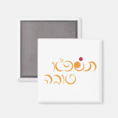 Joodse nieuwjaarsdag Rosh Hashanah Hebrew Greeting Magneet (Voorkant / Achterkant)