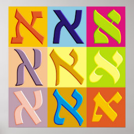 Joodse Pop Art Poster