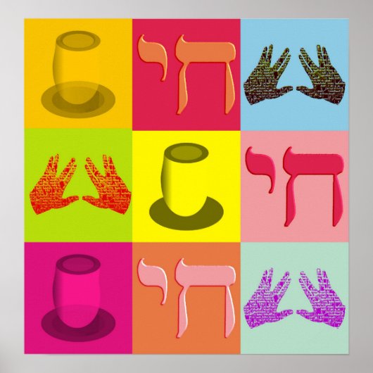 Joodse Pop Art Poster (Voorkant)