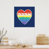 Joodse Pride, "Love" in het Hebreeuws - "Ahava" &  Poster (Keuken)