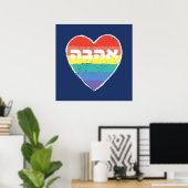 Joodse Pride, "Love" in het Hebreeuws - "Ahava" &  Poster (Thuiskantoor)