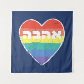Joodse Pride, "Love" in het Hebreeuws - "Ahava" &  Wandkleed (Voorkant)