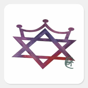 Joodse prinses Art Vierkante Sticker