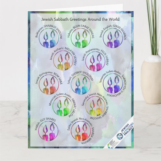 Joodse sabbat groeten over de hele wereld Sticker Kaart (Voorkant)