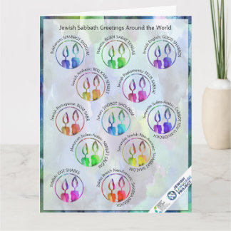 Joodse sabbat groeten over de hele wereld Sticker Kaart