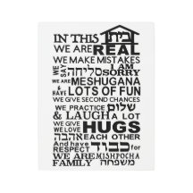 Joodse thuis Bayit Art