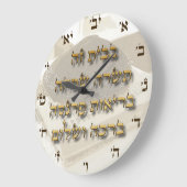 joodse thuisverlichting op het Ivritnummer van de  Grote Klok (Hoek)