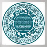 Joodse thuisverslaafde Birkat Habayit