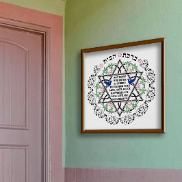 Joodse thuisverslaafden Birkat HaBayit Ster van Da Poster