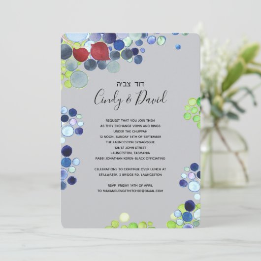 Joodse Trouw Uitnodiging - Romantisch Bos (Staand voorkant)