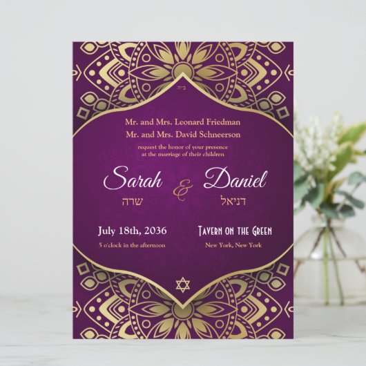 Joodse trouwkaart Gouden Mandala op Paars (Staand voorkant)