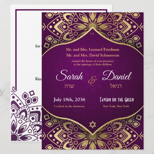 Joodse trouwkaart Gouden Mandala op Paars (Voorkant / Achterkant)