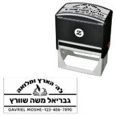 Joodse Vader Gift Hebreeuwse Naam Open Sefer Zelfinktende Stempel (In situ)