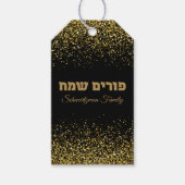 Joodse vakantie Happy Purim Cadeaulabel (Voorkant)