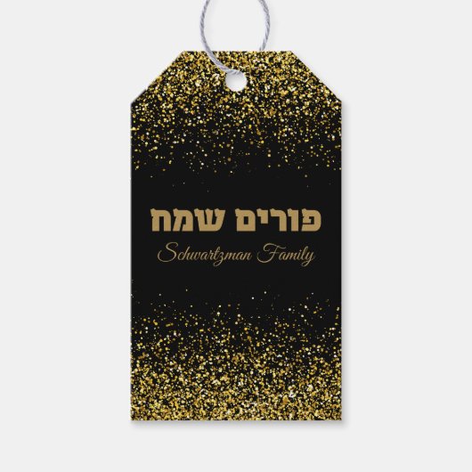 Joodse vakantie Happy Purim Cadeaulabel (Voorkant)