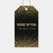 Joodse vakantie Happy Purim Cadeaulabel (Achterkant)