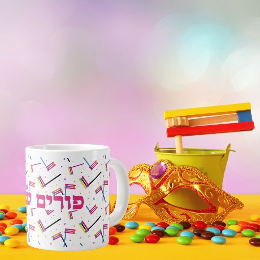 Joodse vakantie Happy Purim Mishloach Manot Mok