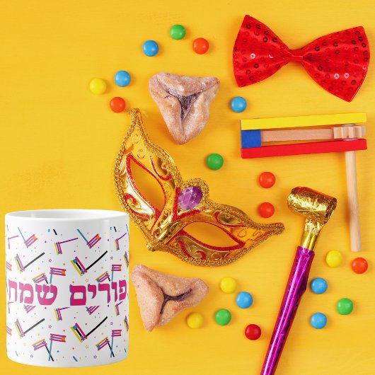 Joodse vakantie Happy Purim Mishloach Manot Mok
