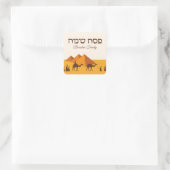 Joodse vakantie Pesach Pascha Stickers (Tas)