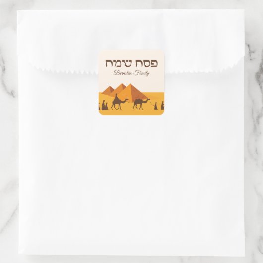 Joodse vakantie Pesach Pascha Stickers (Tas)
