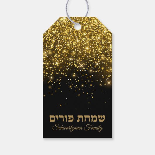 Joodse vakantie Simchat Purim Cadeaulabel (Voorkant)