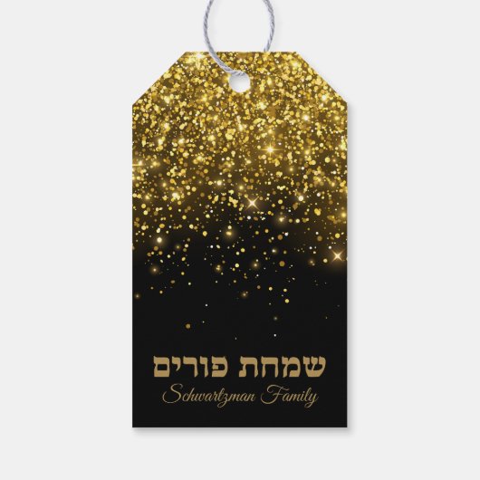 Joodse vakantie Simchat Purim Cadeaulabel (Achterkant)