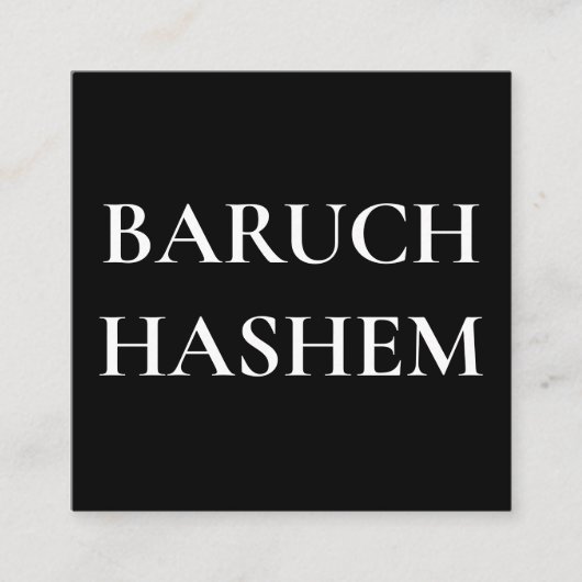 Joodse Visitekaartjes - Square Baruch Hashem (Voorkant)