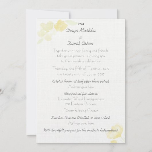 Joodse Waterverf voor het uitnodigen van bruiloft Kaart (Voorkant)