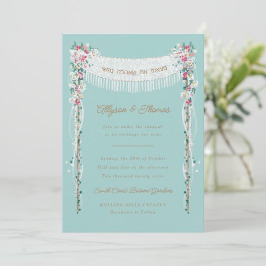 Joodse weddenschap Romantic onder de titel Chuppah Kaart (Staand voorkant)