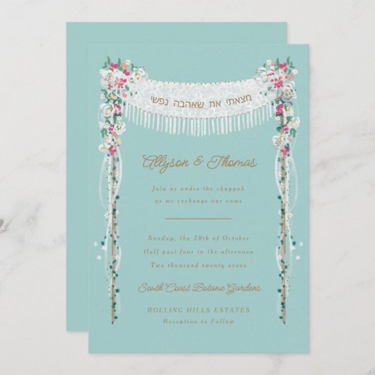 Joodse weddenschap Romantic onder de titel Chuppah Kaart (Voorkant / Achterkant)