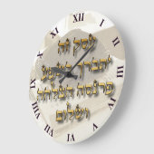 joodse zakenzegen op het Hebreeuwse Ivrit Grote Klok (Hoek)