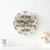 joodse zakenzegen op het Hebreeuwse Ivrit Grote Klok (Huis)