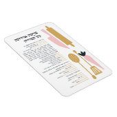 Joodse zegeningen na Meal Al haMichya in het Hebre Magneet (Rechterzijde)