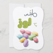 Jordaan Gecoate Amandel Candy ملبس ع لوز Kaart (Voorkant)