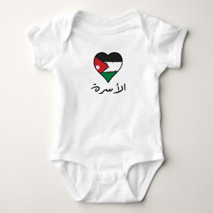 Jordaanse Vlag Hart Arabisch Kalligrafie "Familie" Romper