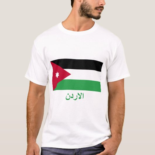 Jordaanvlag met naam in het Arabisch T-shirt (Voorkant)