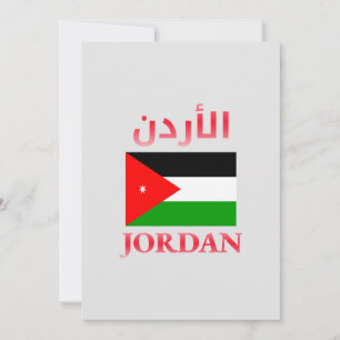 Jordan Flag ا أ د ن Arabisch en Engels WordArt Coo Feestdagenkaart